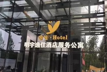 هتل Minyounyatelchengdu