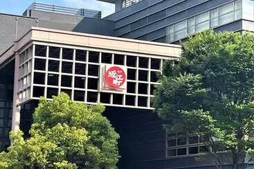 Hotel Amanek Kanazawa