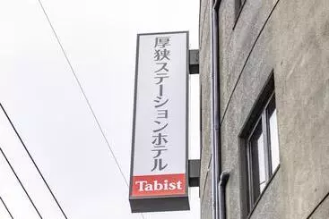ホテル Tabist Asa Station