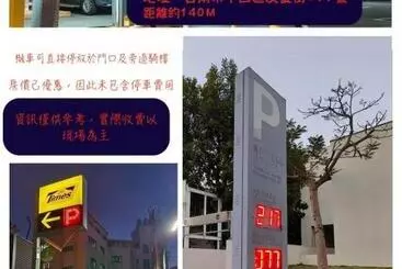 Majatalo Youi98 Guesthouse一層一戶大坪數套房#本國旅客須先匯款