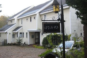 Pension & Craft Shop Hanamizuki