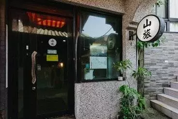 تختخواب و صبحانه Mountain Traveler Inn