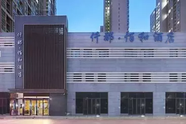 Hotel Qianna Baihe Boutique