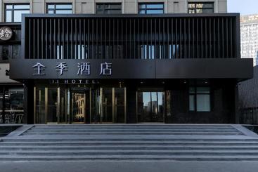 Hotel Ji Tianjin Haiguang Temple