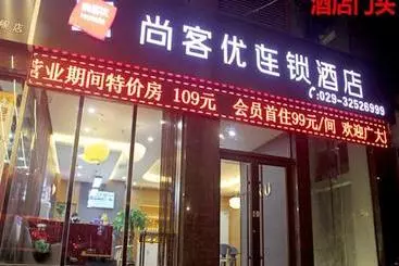 Thank Inn Chain Hotel Shanxi Xianyang Sanyuan County Yuyuan Road