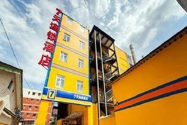 فندق 7days Premium