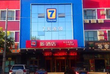 Pai Hotel Yining Liqun Road Classic Garden