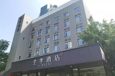 Hotel Ji Xiamen Mingfa Plaza