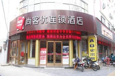 Thank Inn Chain Hotel Jiangsu Xuzhou Xinyi Nanjing Road