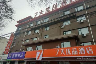 Hotel 7 Days Premium Binzhou Boxing Zina International Studio