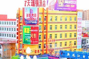 Hotel 7days Inn Hami Baofeng Market