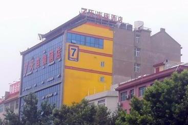 Hotel 7days Inn Longmen Grottoes Of Luoyang Kaiyuan Avenue