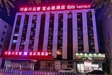 בית מלון כפרי Ibis Yanji Renmin Road