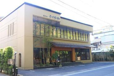 Ryokan Uzuraya