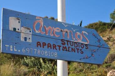 شقة Anemos Studios