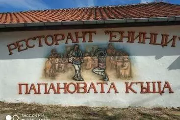 Pensão Papanovata House