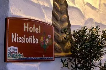 فندق Nissiotiko
