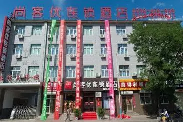 Thank Inn Chain Hotel Hebei Zhangjiakou Xia Garden District Railway Station