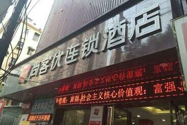 Thank Inn Chain Hotel Jiangxi Nanchang West Lake District August 1st Plaza