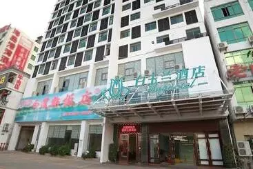 ホテル Jinjiang Magnolia Haikou Chengmai Software Park
