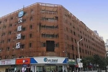 فندق Hanting  Nanjing Xinjiekou Metro Station