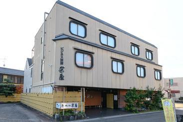 ריוקאן Tabist Sakaeya Mino Kamo