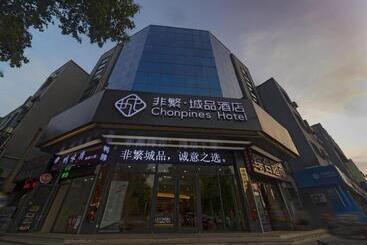 Chonpines Hotel·jining Railway Station Wanda Plaza