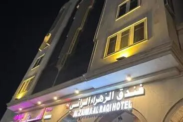 فندق الزهراء الراقي Alzahra Alraqi