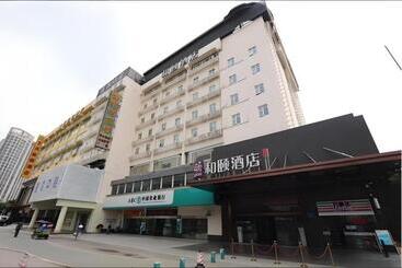 호텔 Yitel Collection Guangzhou Pazhou Exhibition Center Chigang Metro Station