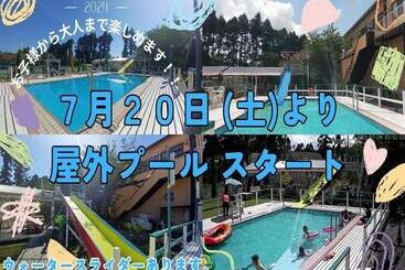 酒店 Swan Lake Nagara