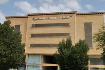 Апарт-отель شقق هليون للشقق المخدومة