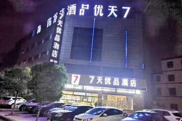 Hotel 7days Premium Bozhou Lixin Renmin North Road Branch