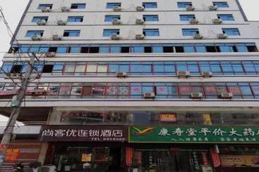 Thank Inn Chain Hotel Jiangxi Shangrao Poyang County Tianfan Street