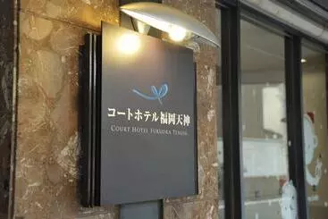 Court Hotel Fukuoka Tenjin