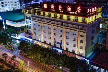 فندق Xinyu