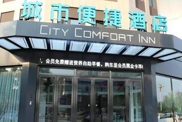 Hotel City Comfort Inn Jinzhou Bohai University Wanda Plaza