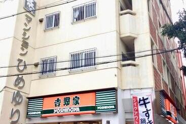 アパートホテル Holiday Homes Tsuboya 505