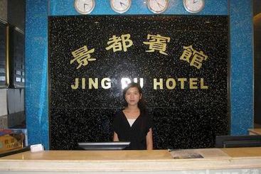 Hotel Xiangmei Jingjiang Branch