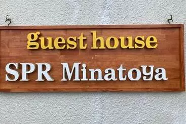 ペンション Spr港家