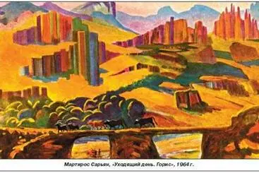 Pensionat Saryan Guesthouse