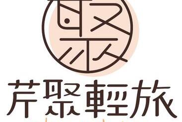 هتل کپسول 芹聚輕旅 Qinju Light Hostel