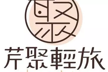 هتل کپسول 芹聚輕旅 Qinju Light Hostel