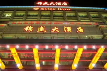 Hotel Foshan Kinson