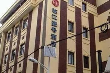 호텔 Lin Jiang No.1