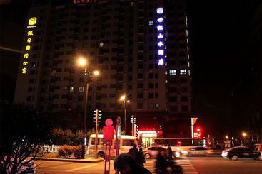 酒店 Xi'an Century Landscape