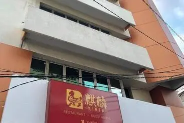 هتل Kirin Guesthouse And Restaurant