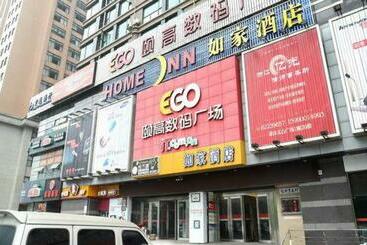 酒店 Home Inn Hangzhou Xiaoshan Jincheng Road Remin Square