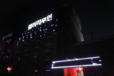 Jeungpyeong Gallery Self Checkin Motel