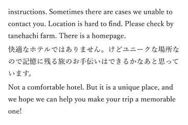 Pension  Tanehachi Farm Guesthouse   Vacation Stay 29709v