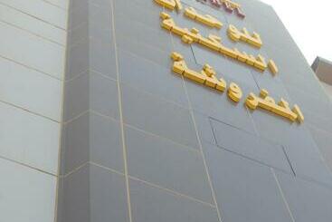 Apartahotel مراحل للشقق المخدومة   الخرج3